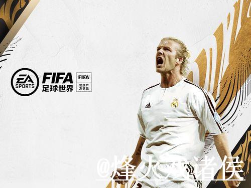 2026世界杯竞猜全站攻略与精选推荐