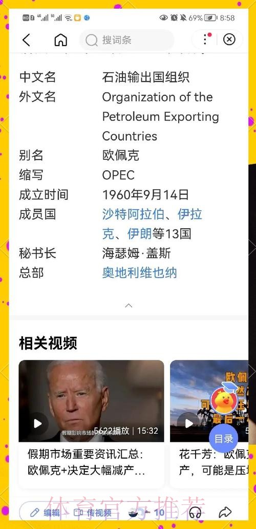 深入解析世界杯球队比赛策略与战术调整