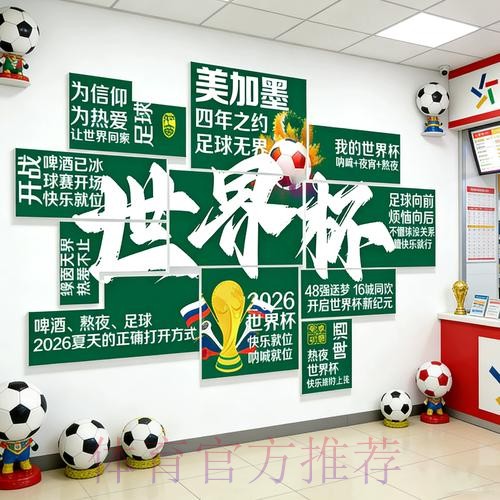 全面解析：顶级世界杯投注网站推荐与指南