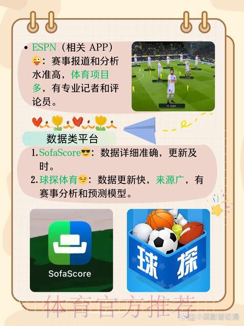 世界杯外围安卓热门平台推荐 世界杯外围安卓热门平台推荐